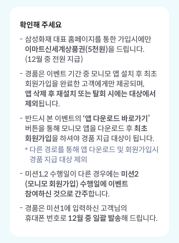 행사내용