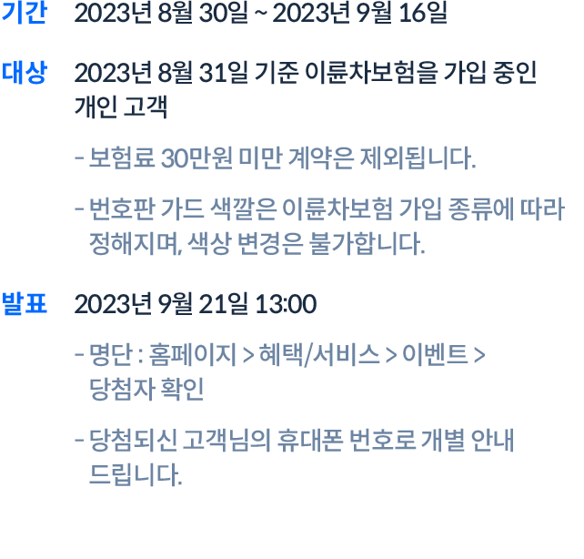 이벤트상세내용