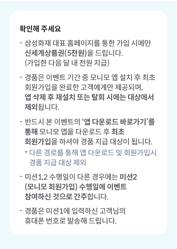 행사내용